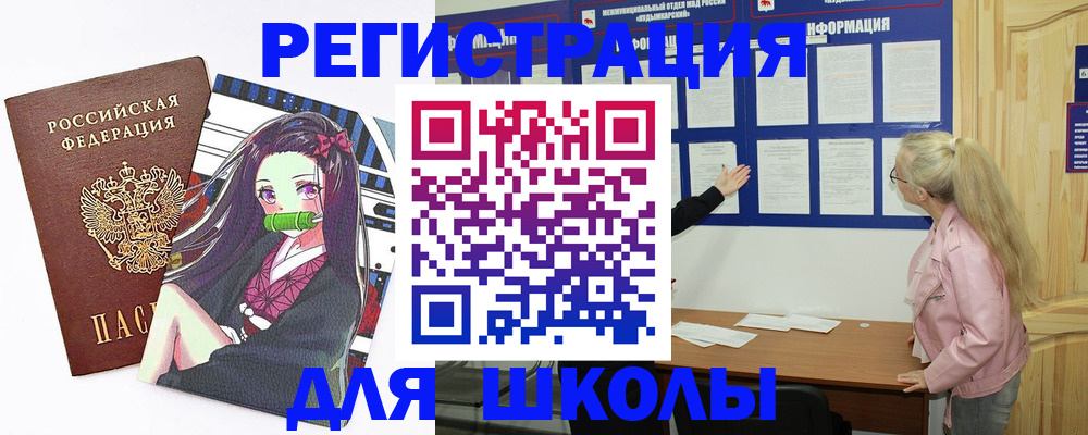 прописка паспорт в Лермонтове