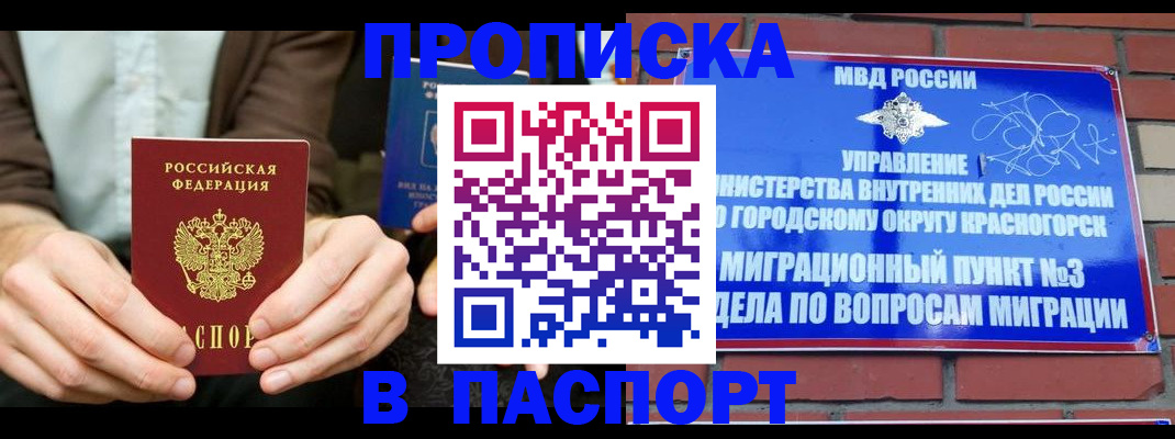 где прописаться в Лермонтове